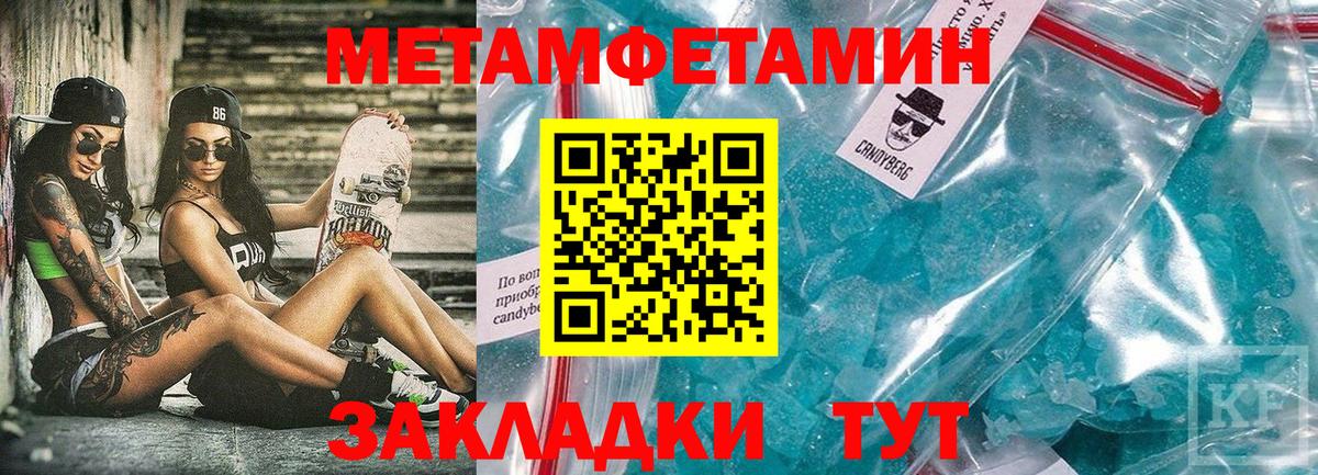 АМФЕТАМИН VHQ Тамбов