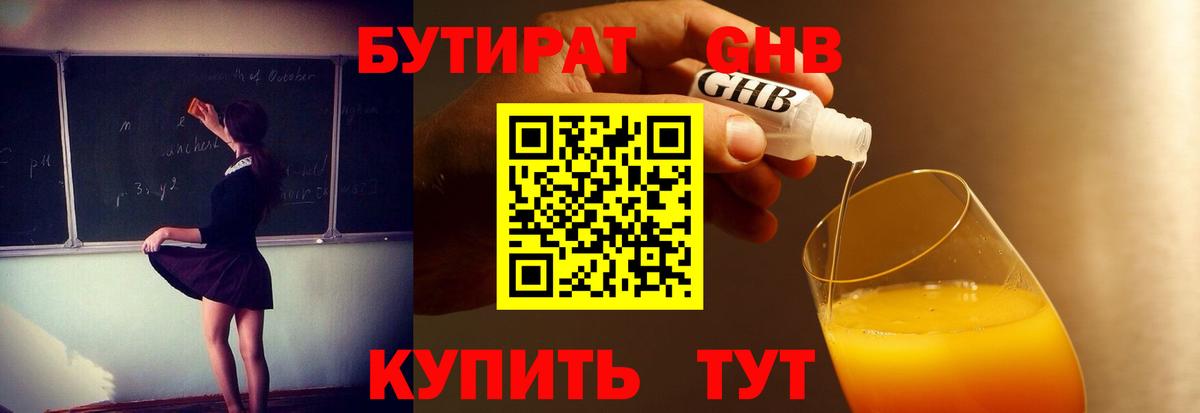 Гашиш  МЕТАМФЕТАМИН  Вход с VPN  Каннабис  Тамбов  ГАШ  МЕФ  
