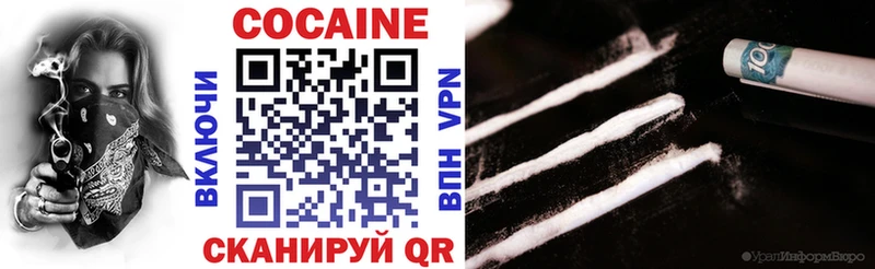 где купить наркоту  Тамбов  мориарти состав  КОКАИН 97% 
