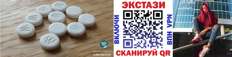 мориарти как зайти Тамбов Ecstasy TESLA закладки