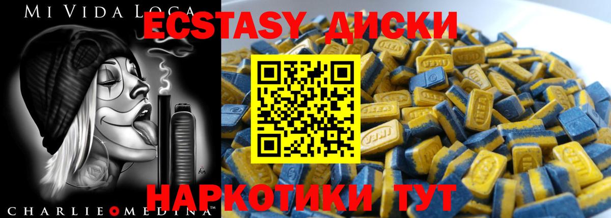 Экстази Punisher  площадка состав  Ecstasy  Тамбов  Вход с VPN 