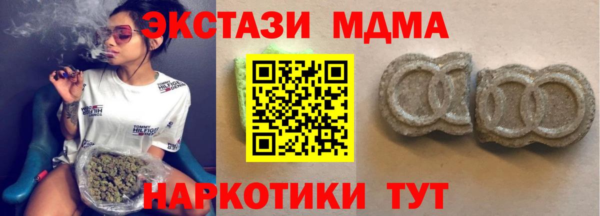 ЭКСТАЗИ Дубай Тамбов