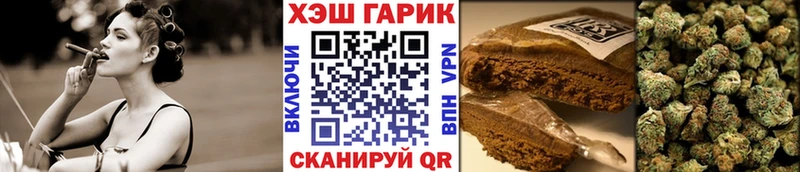 ГАШИШ Ice-O-Lator  мега сайт  Тамбов  даркнет сайт 