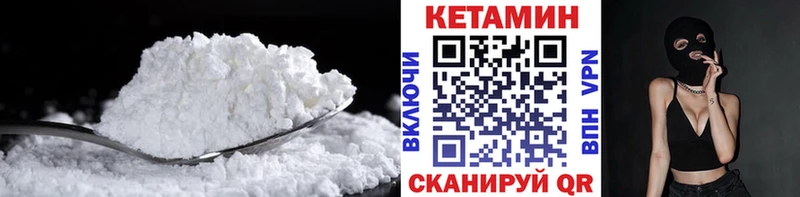 Кетамин VHQ  кракен ссылки  Тамбов  закладки 