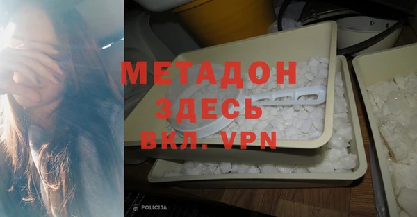 COCAINE Алексин