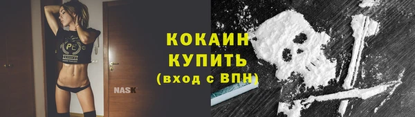 COCAINE Алексин