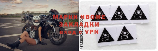 COCAINE Алексин