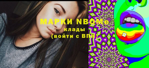 молекула духа Абаза