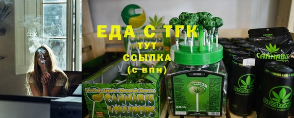 COCAINE Алексин