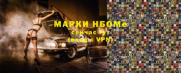 COCAINE Алексин