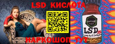 скорость Первоуральск