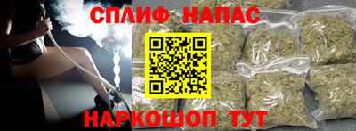 соль ск Обнинск