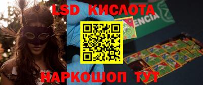 скорость Первоуральск