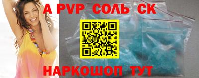 скорость Первоуральск