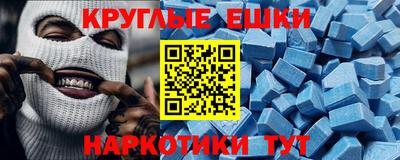 крисы Партизанск