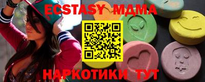 скорость Первоуральск