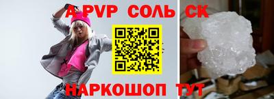 PSILOCYBIN Обь