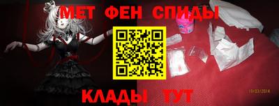 крисы Партизанск