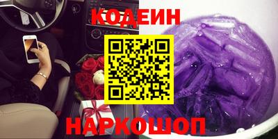 соль ск Обнинск
