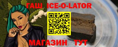 крисы Партизанск