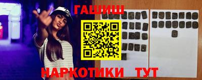 крисы Партизанск