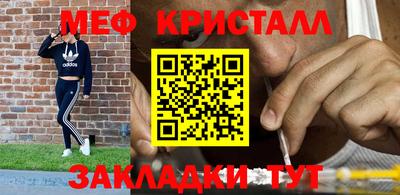 крисы Партизанск