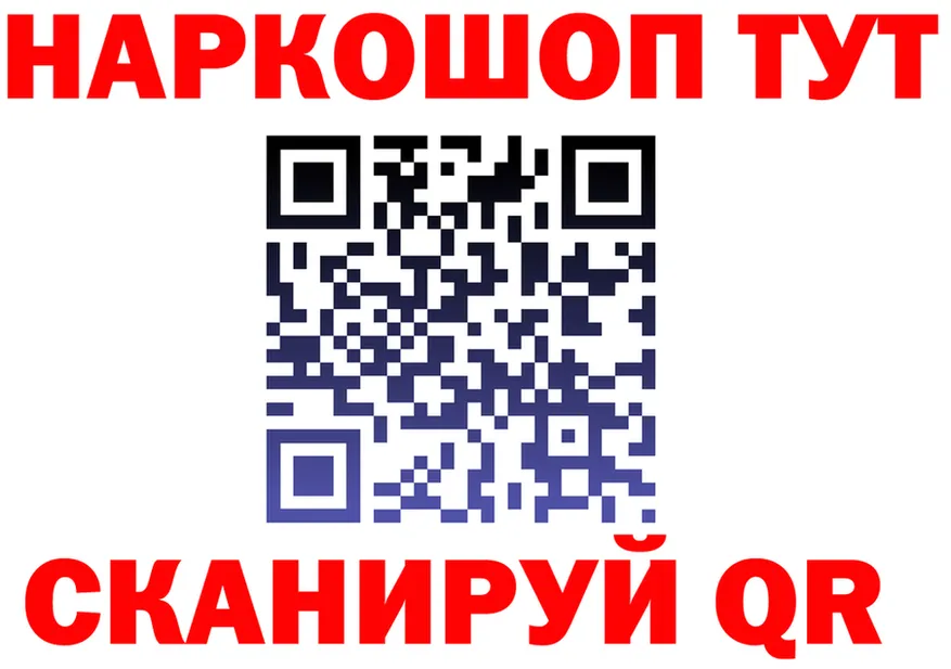 Купить закладку  клад Тамбов