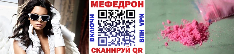 МЯУ-МЯУ мука  наркота  Тамбов 