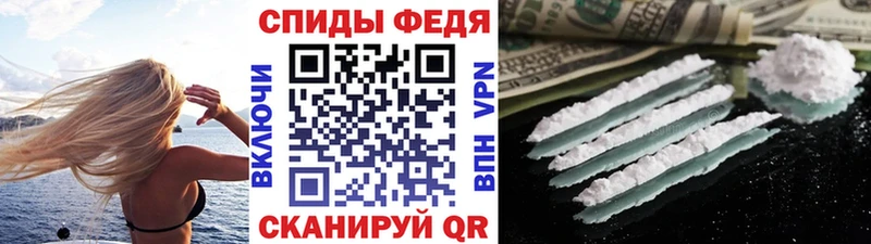 Первитин кристалл Тамбов