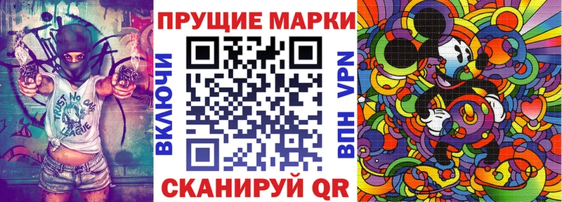 Марки NBOMe 1,5мг  Тамбов 