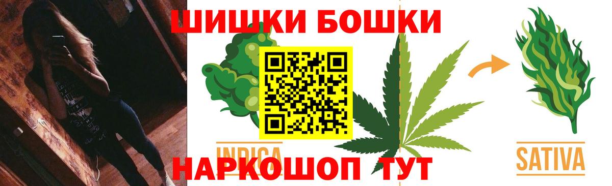 Канабис OG Kush Тамбов