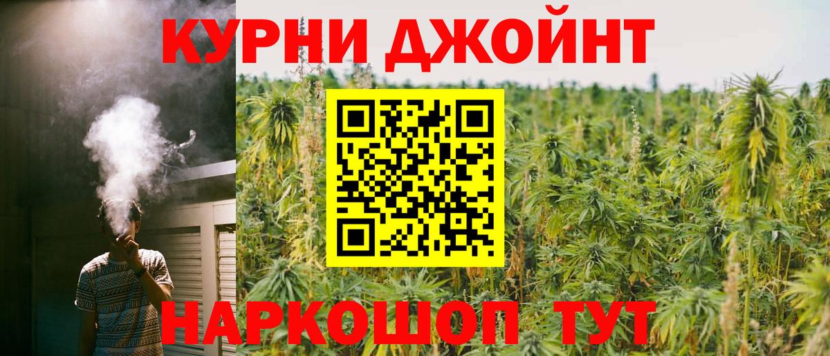 Канабис гибрид  Марихуана OG Kush  Бошки марихуана гибрид  Канабис OG Kush  Вход с VPN  Тамбов 